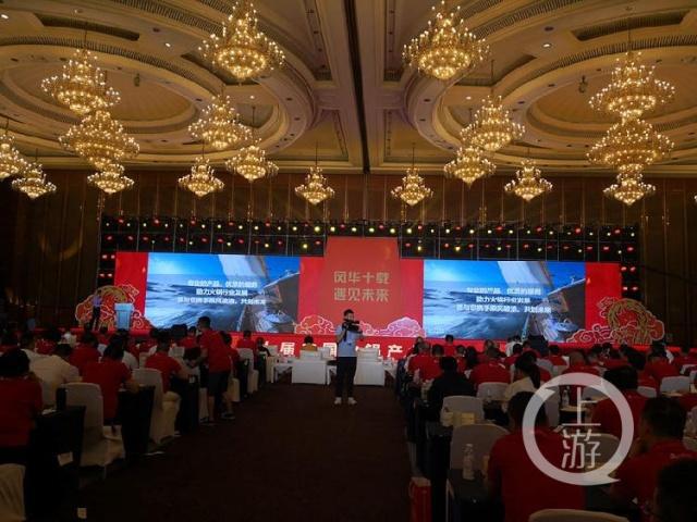  英超亚洲市场扩张计划，中国行活动倒计时  