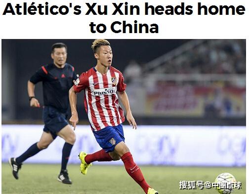  佛罗伦萨租借英超中场，租借费含买断条款  